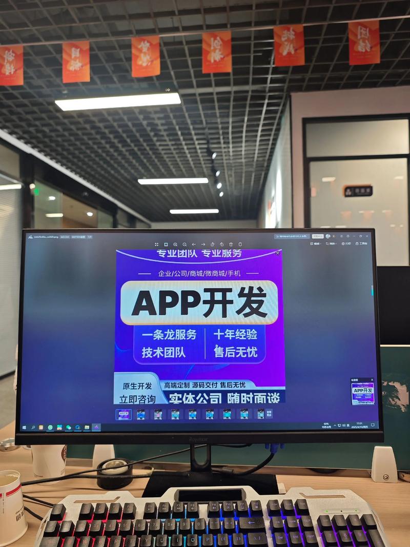 系统集成：构建企业智慧生态的桥梁