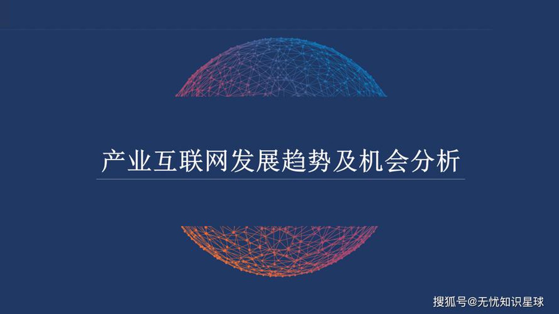 鼎新信息科技