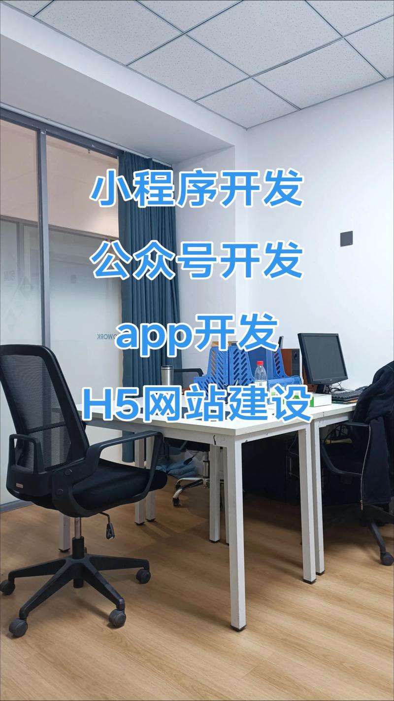 系统集成：企业信息化的金钥匙